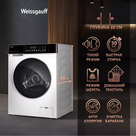 ���������� ������ Weissgauff WM 62210 Direct Drive Touch Inverter Steam �����: A+++ ����.����������� ����.:10.5�� ����� ��������