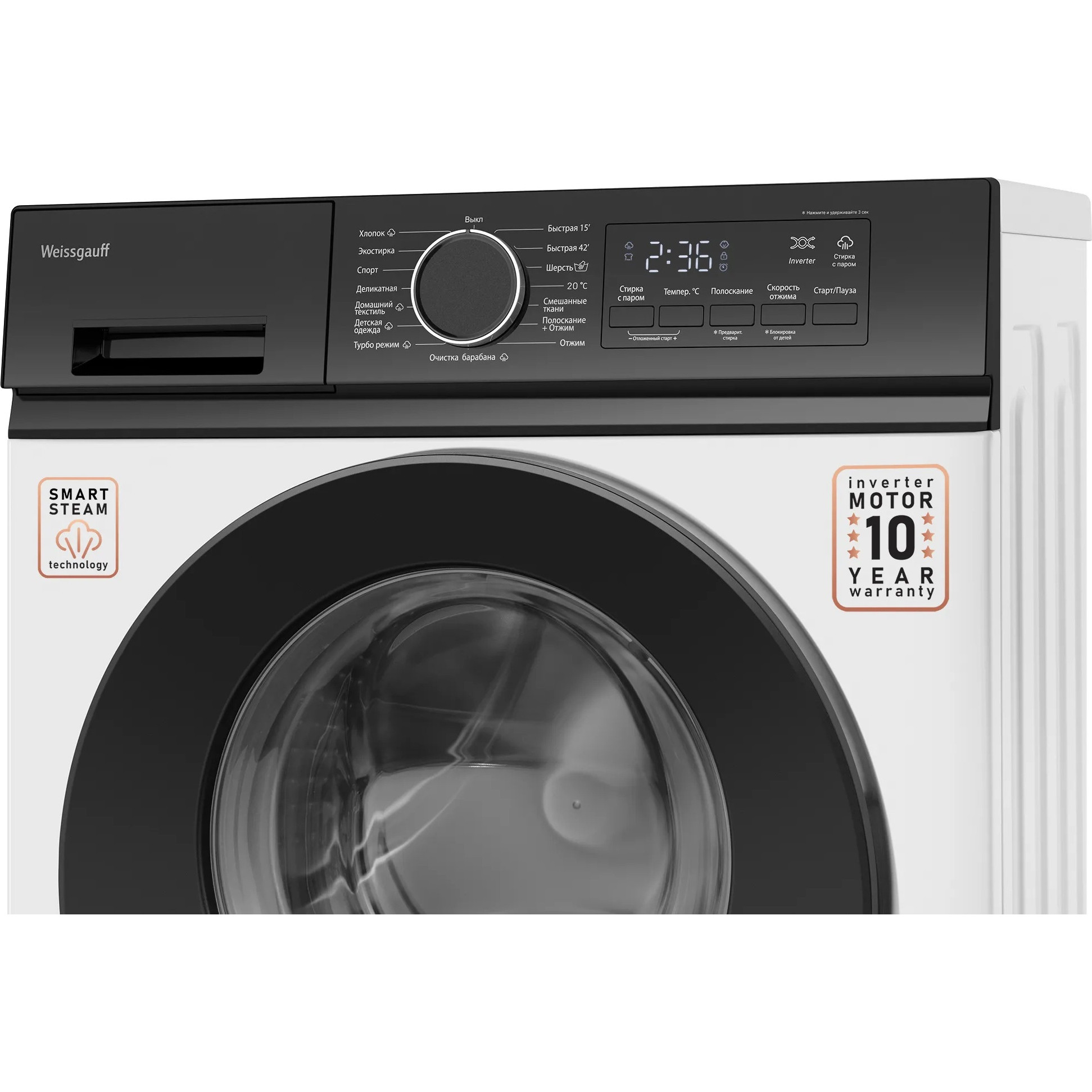 ���������� ������ Weissgauff WM 44127 Inverter Steam