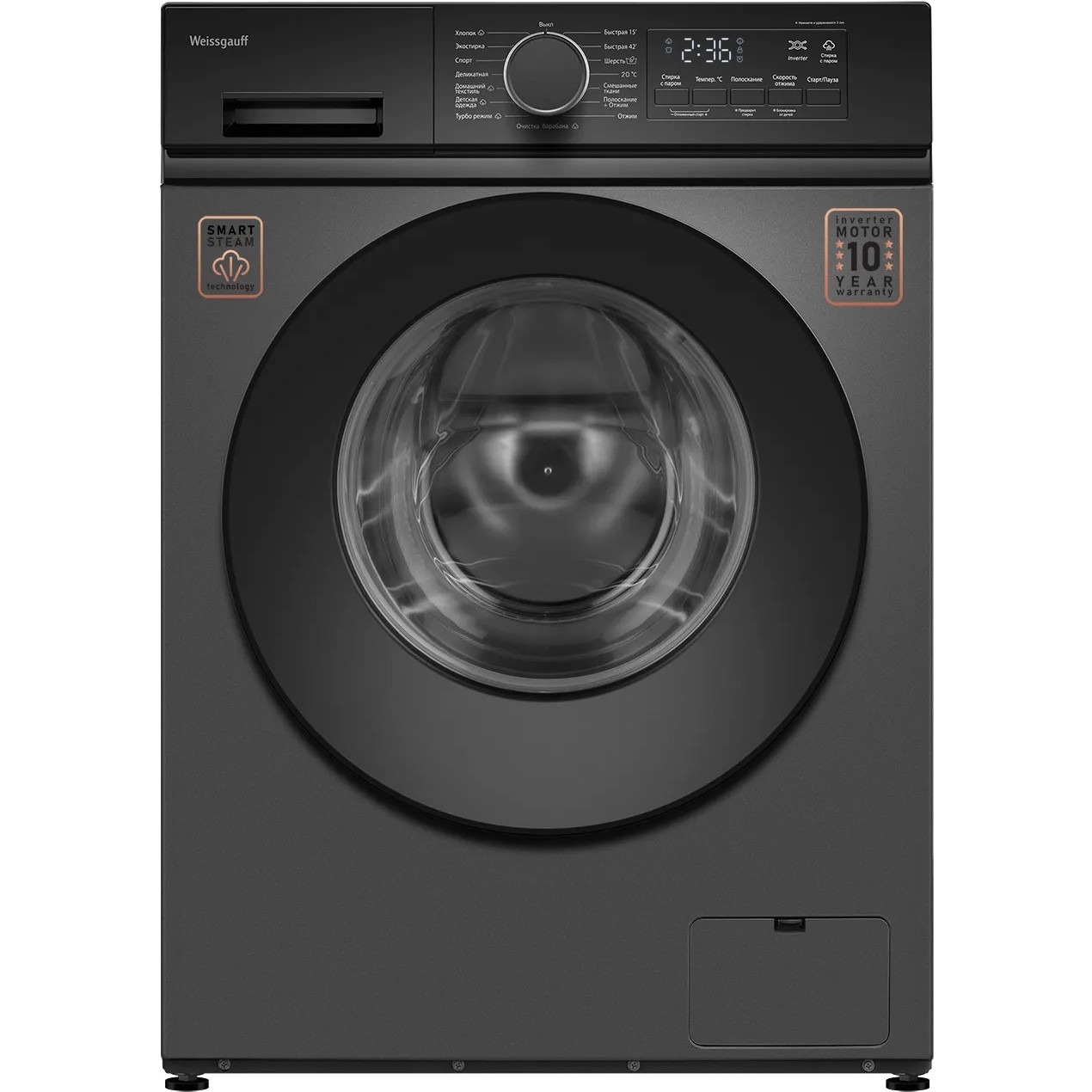 ���������� ������ Weissgauff WM 44127 Inverter Steam Grey