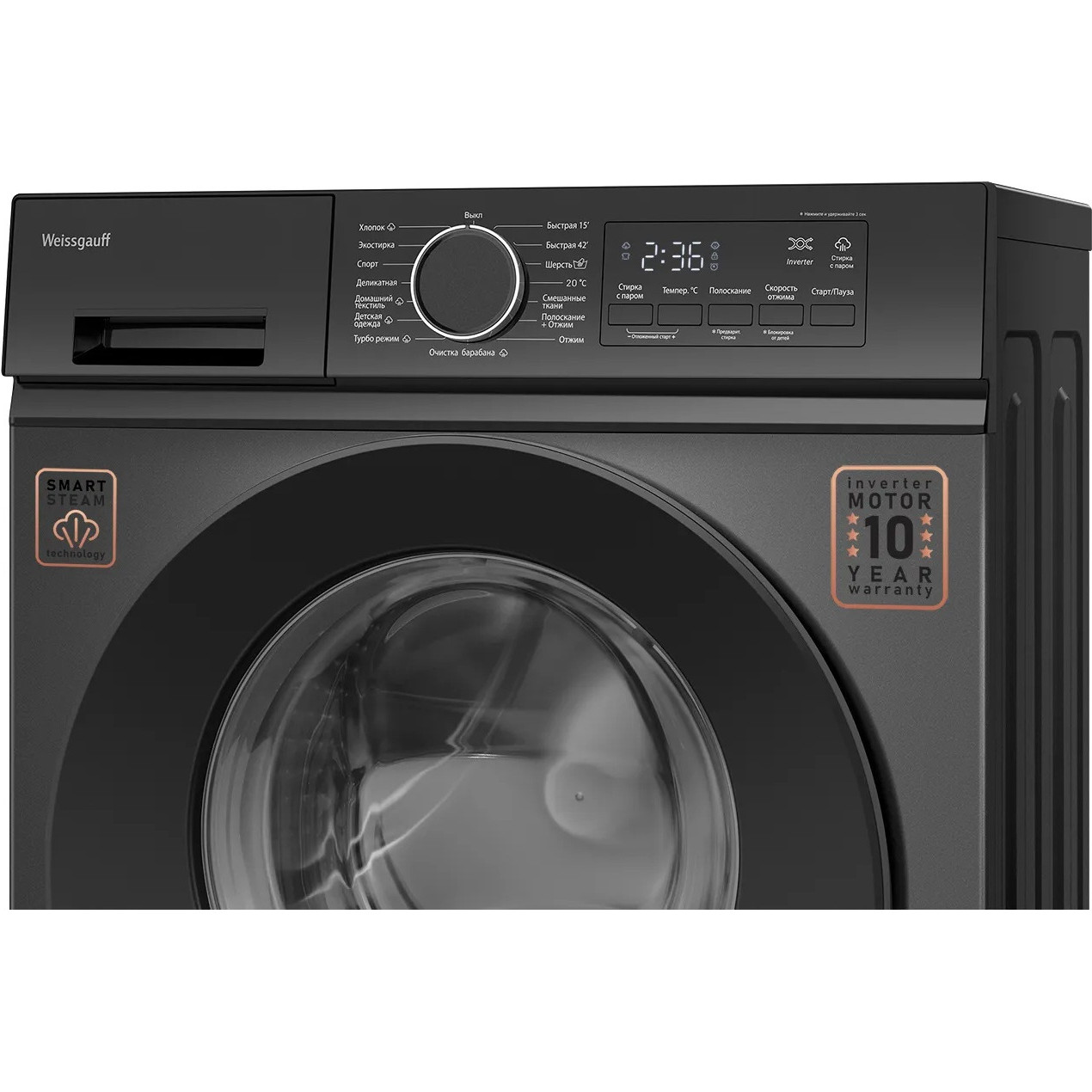 ���������� ������ Weissgauff WM 44127 Inverter Steam Grey