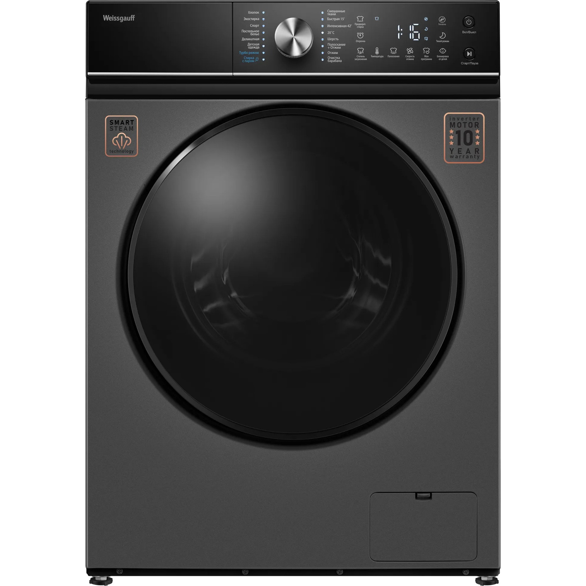 ���������� ������ Weissgauff WM 47148 DC Inverter Steam Deep Grey