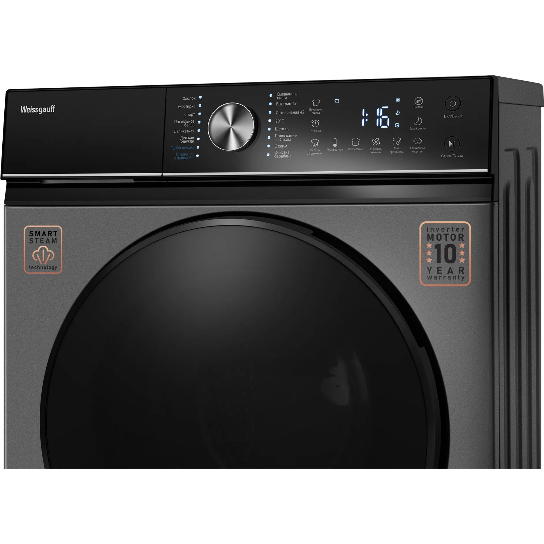 ���������� ������ Weissgauff WM 47148 DC Inverter Steam Deep Grey
