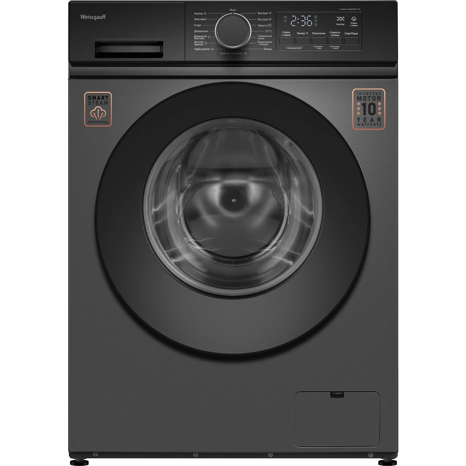 ���������� ������ Weissgauff WM 48128 Inverter Steam Grey