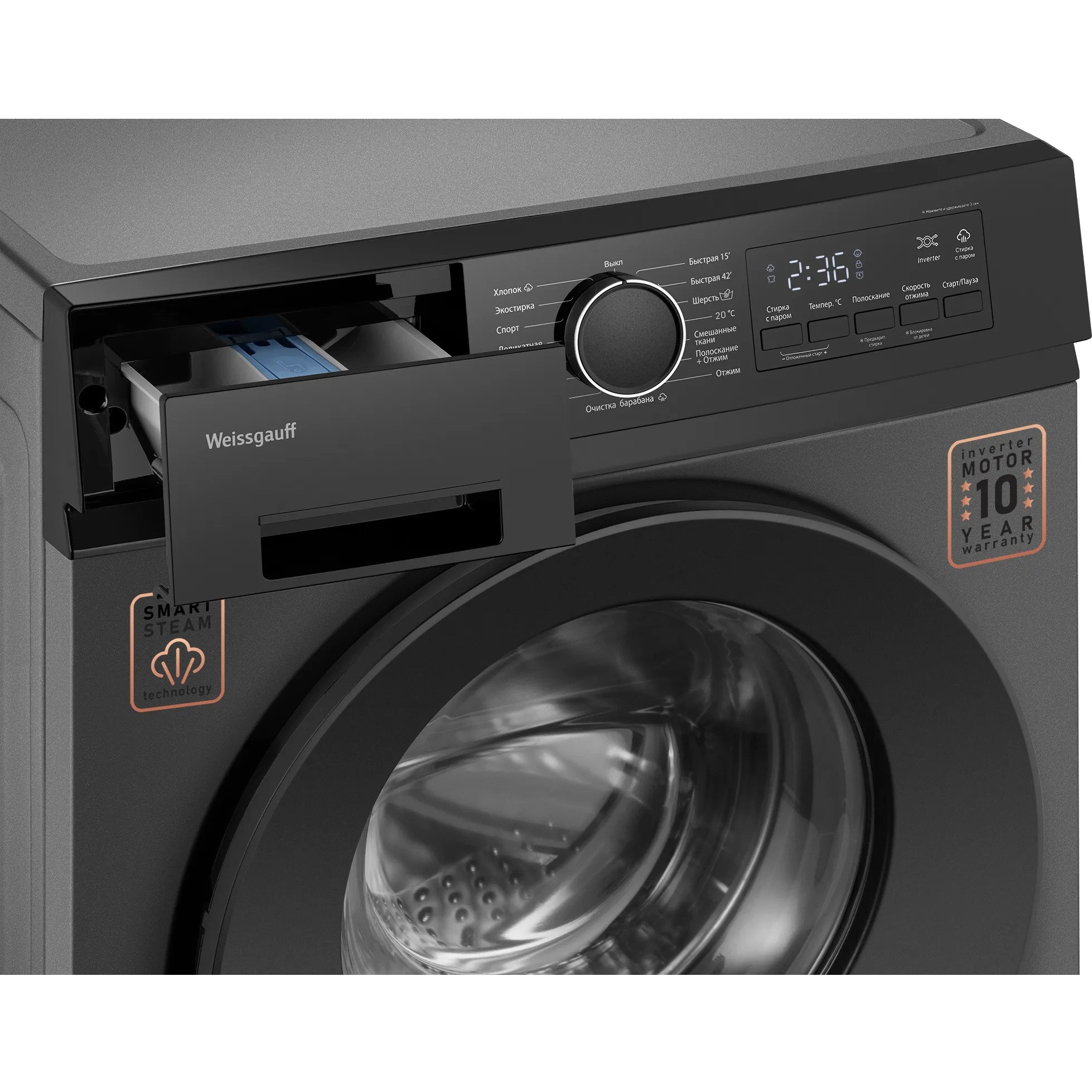 ���������� ������ Weissgauff WM 48128 Inverter Steam Grey