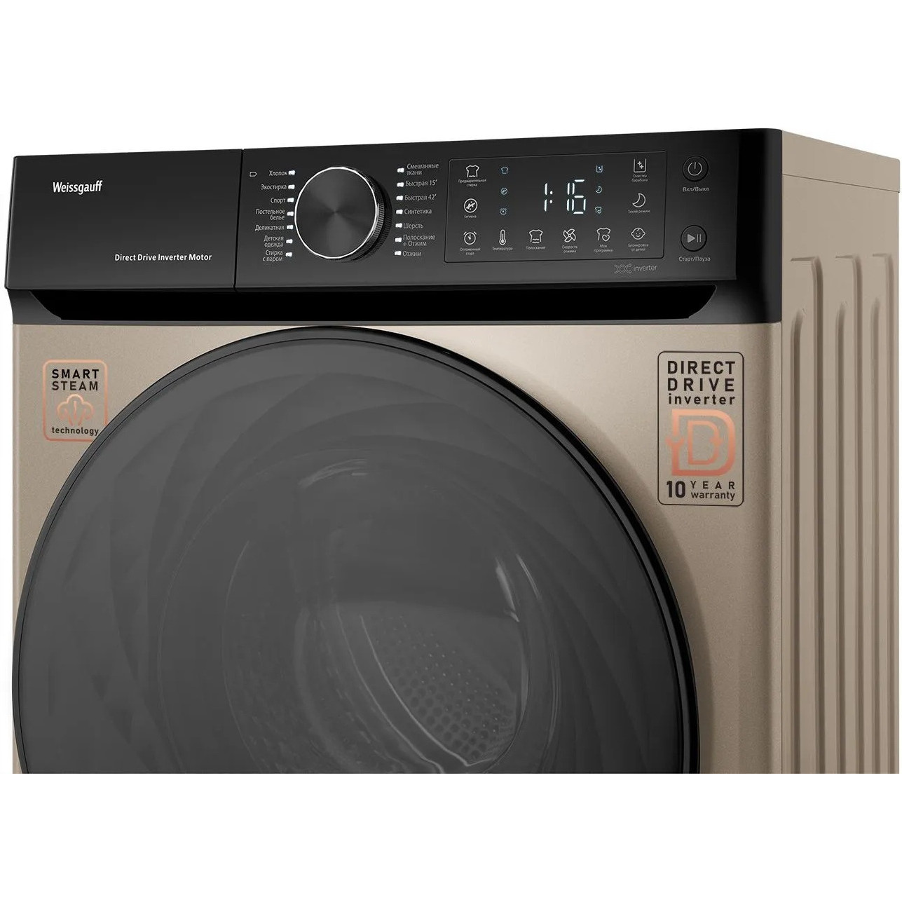 ���������� ������ Weissgauff WM 59411 Direct Drive Inverter Steam Champagne