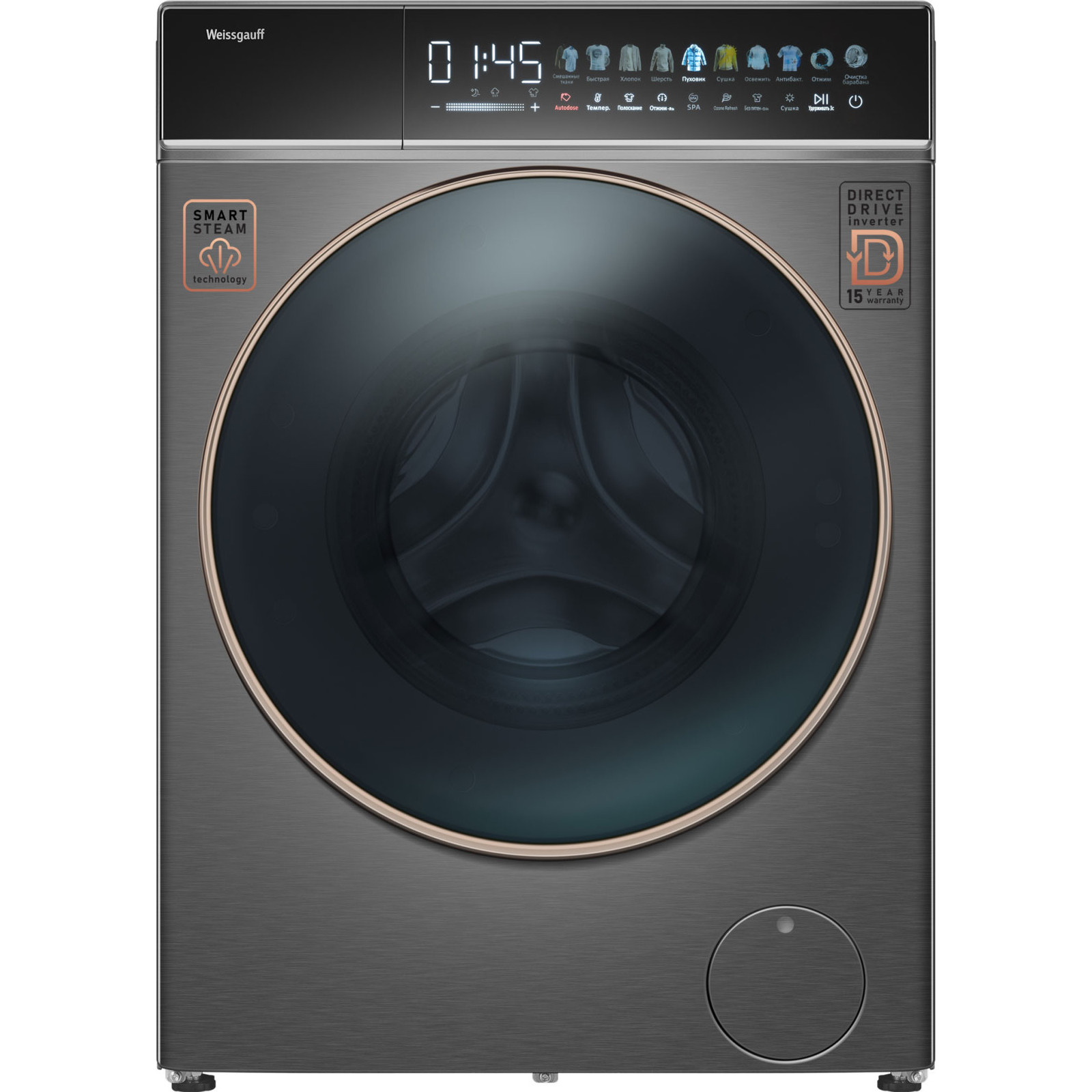 ���������� ������ Weissgauff WMD 58411 Direct Drive Inverter Premium Steam Grey