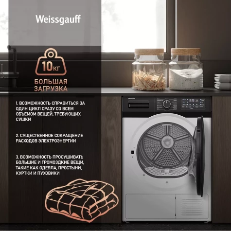 ��������� ������ � �������� ������� Weissgauff WD 6110 B Heat Pump