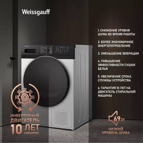 ��������� ������ � �������� ������� Weissgauff WD 6110 B Heat Pump