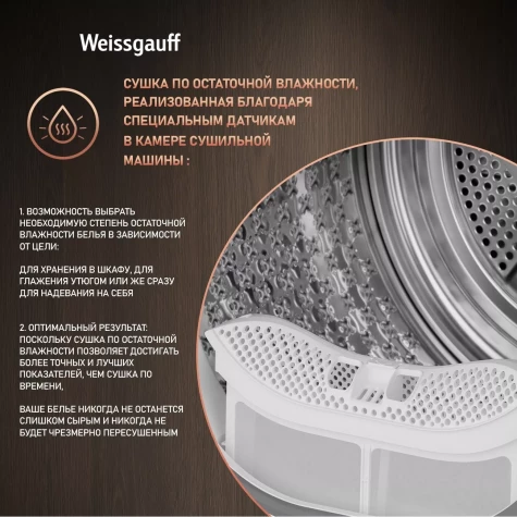 ��������� ������ � �������� ������� Weissgauff WD 6110 B Heat Pump