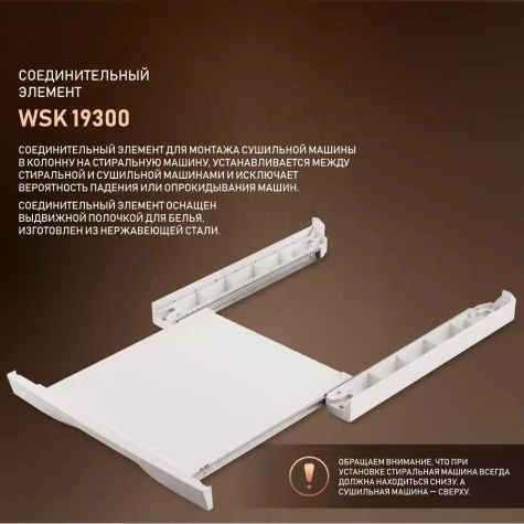 ��������� ������ � �������� ������� Weissgauff WD 6110 B Heat Pump