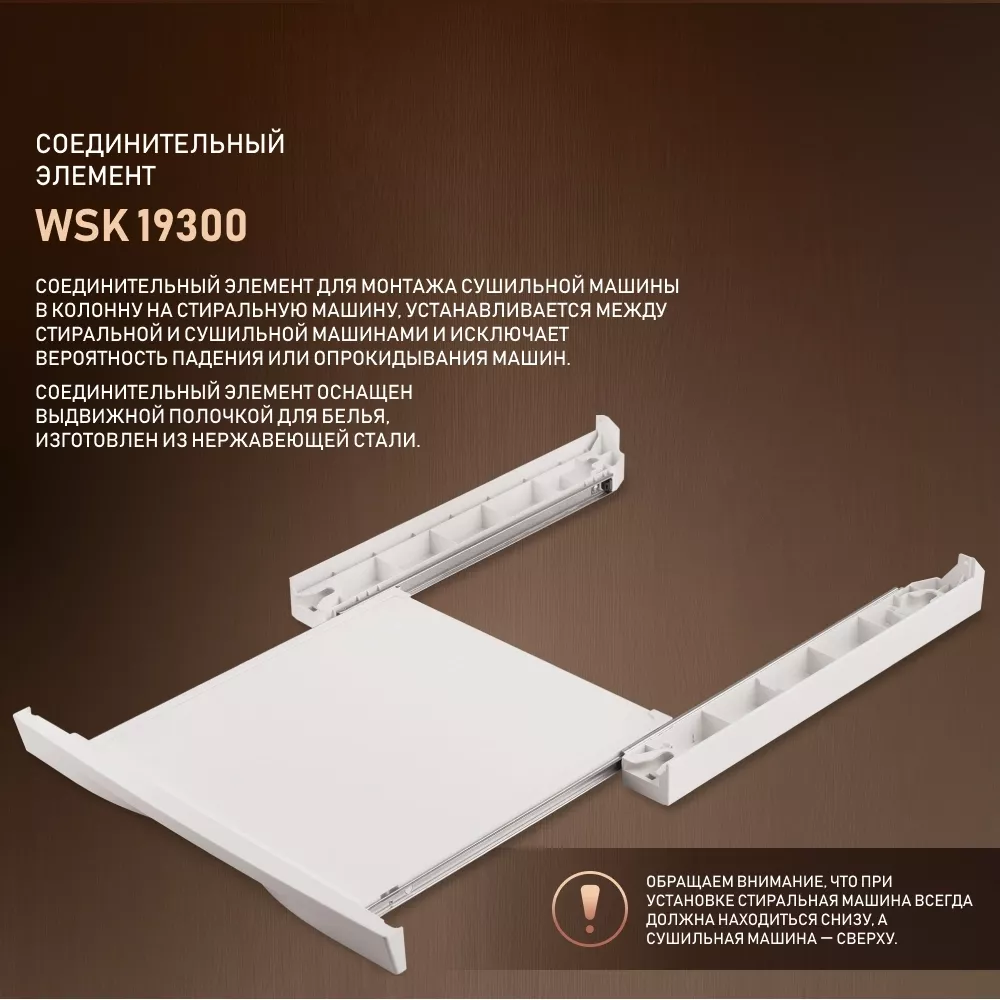 ��������� ������ � �������� ������� Weissgauff WD 6110 B Heat Pump