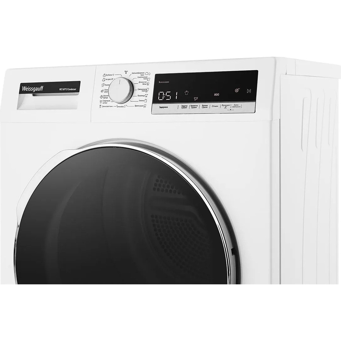 ��������� ������ Weissgauff WD 5697 D Condenser