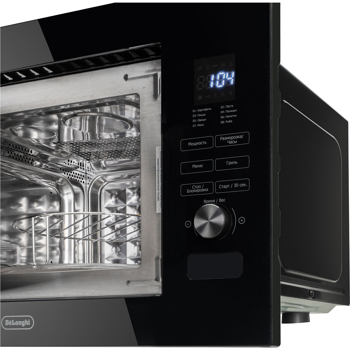 ������������ ������������� ���� ��� DeLonghi DMO 20NB LORENZO