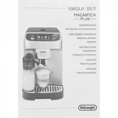 ���������� Delonghi Magnifica Plus ECAM320.70.TB