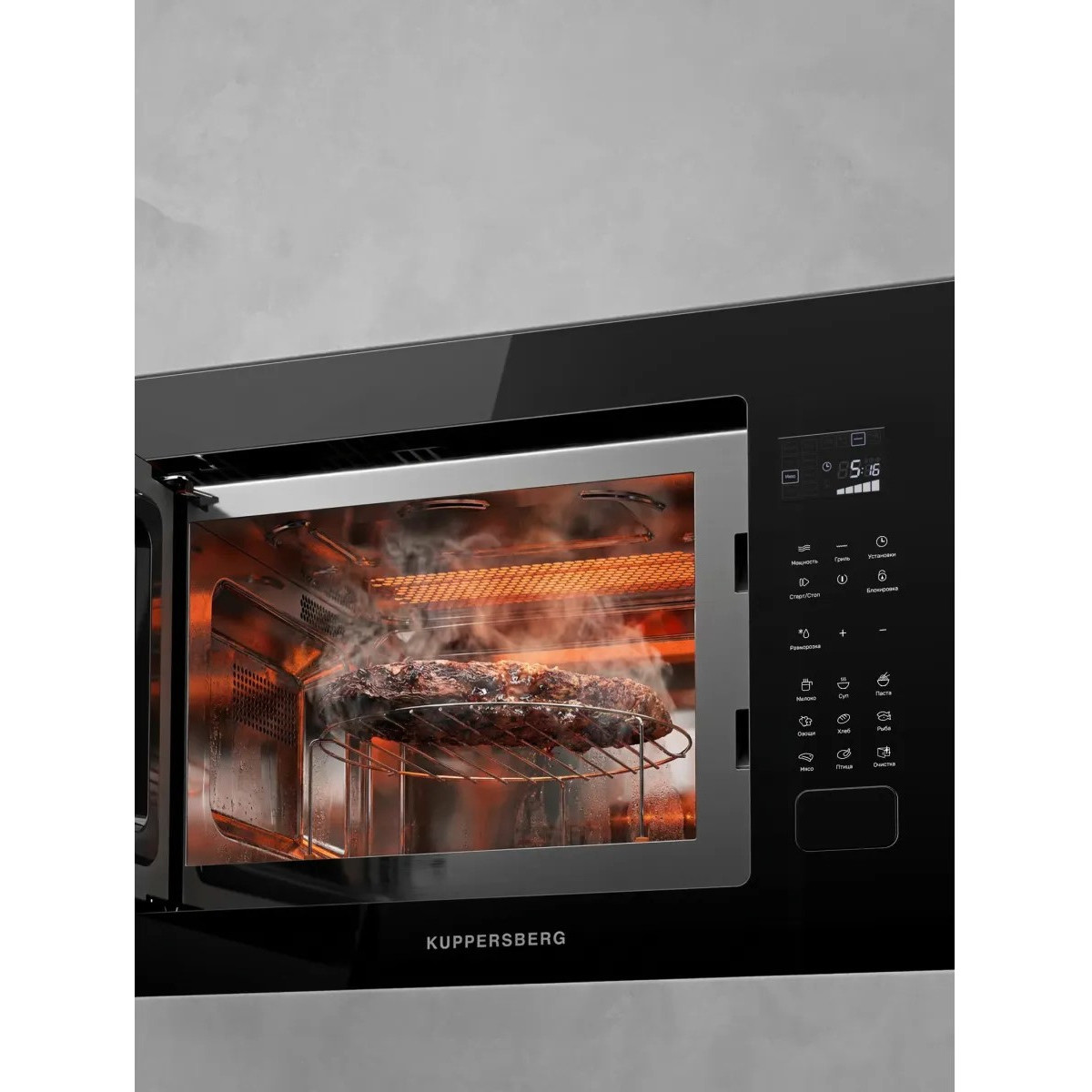 ������������ ������������� ���� Kuppersberg HMF 627 B