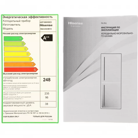 ����������� Hisense RB434N4BW2