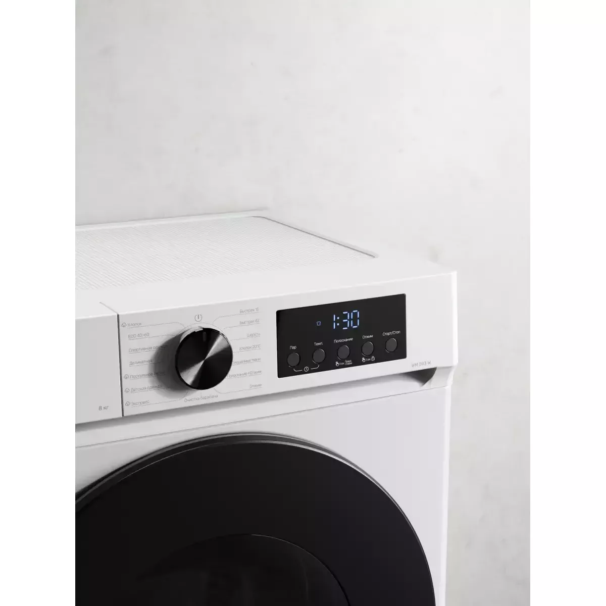 ���������� ������ Kuppersberg WM 593 W