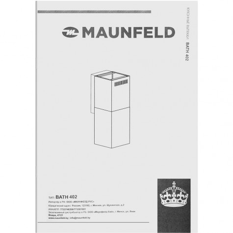 ���������� ������� Maunfeld Bath 402 ����������� ����� 