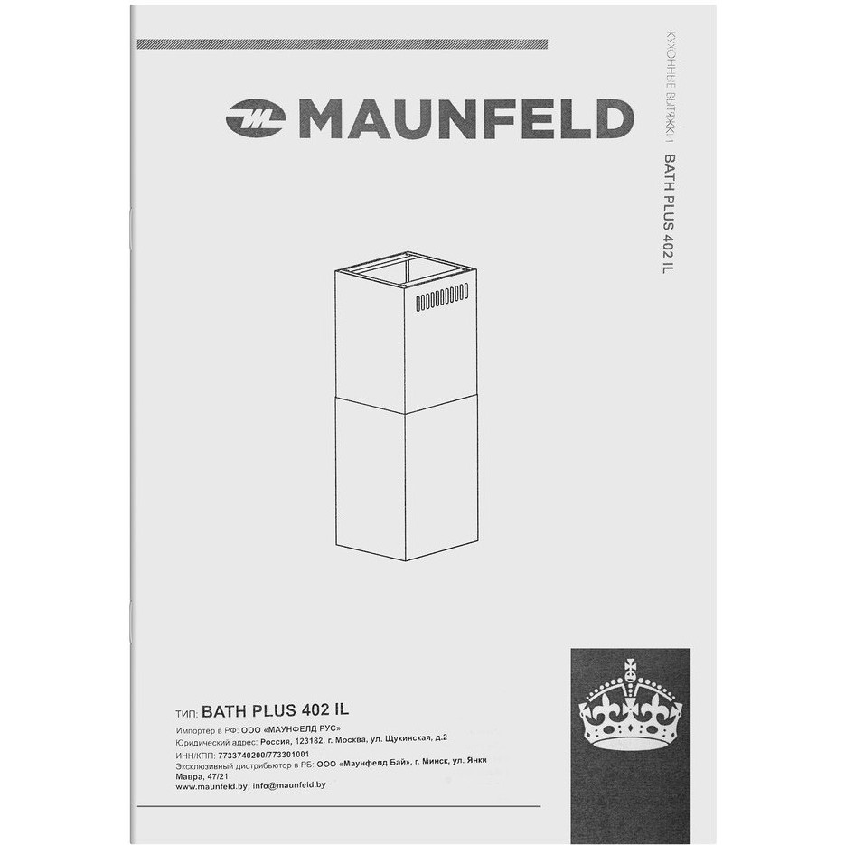 ��������� ������� Maunfeld Bath Plus 402IL �����