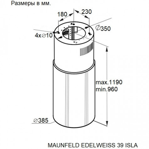 ��������� ������� Maunfeld EDELWEISS 39 ISLA �����