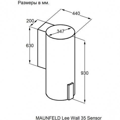 ���������� ������� Maunfeld Lee Wall 35 Sensor ����������� �����