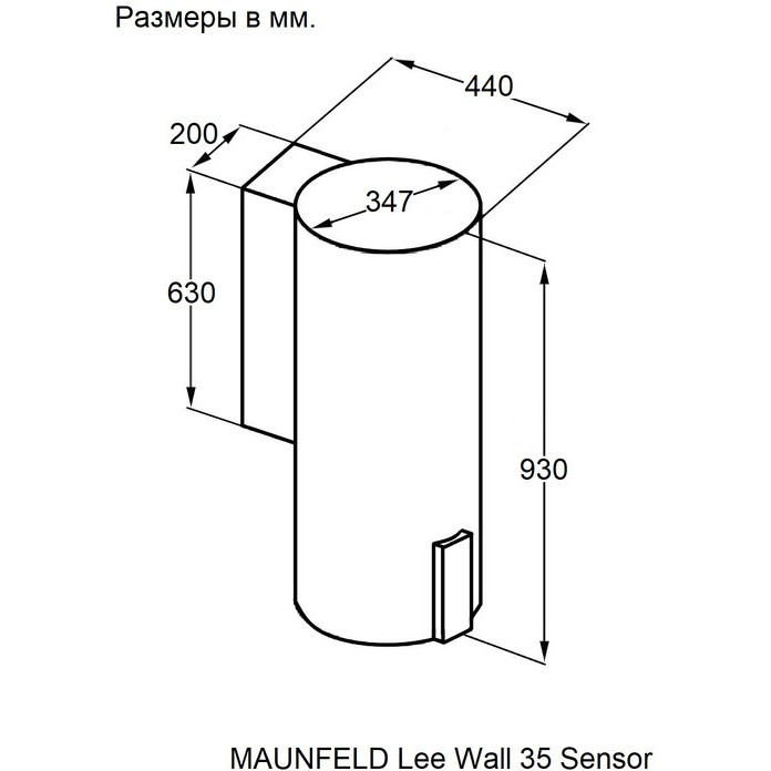 ���������� ������� Maunfeld Lee Wall 35 Sensor ����������� �����