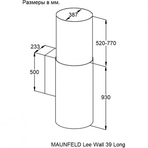 ���������� ������� Maunfeld Lee Wall 39 Long ����������� �����