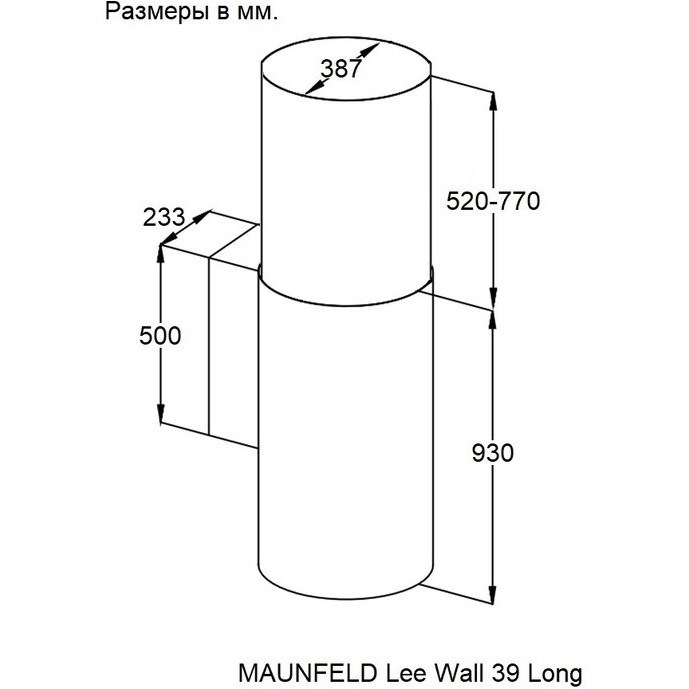���������� ������� Maunfeld Lee Wall 39 Long ����������� �����