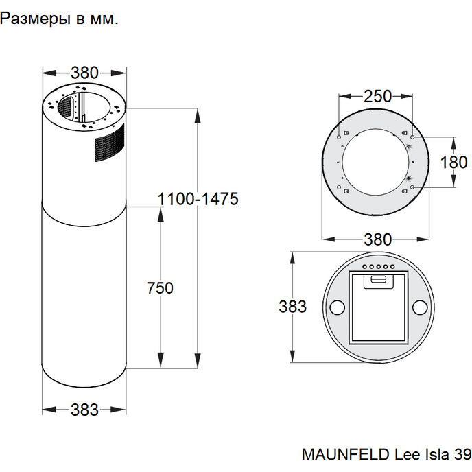 ��������� ������� Maunfeld Lee Isla 39 �������