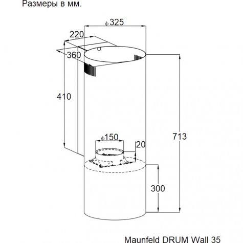���������� ������� Maunfeld Drum Wall 35 ������