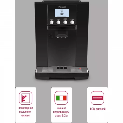 ���������� Rondell 1103-RE-01
