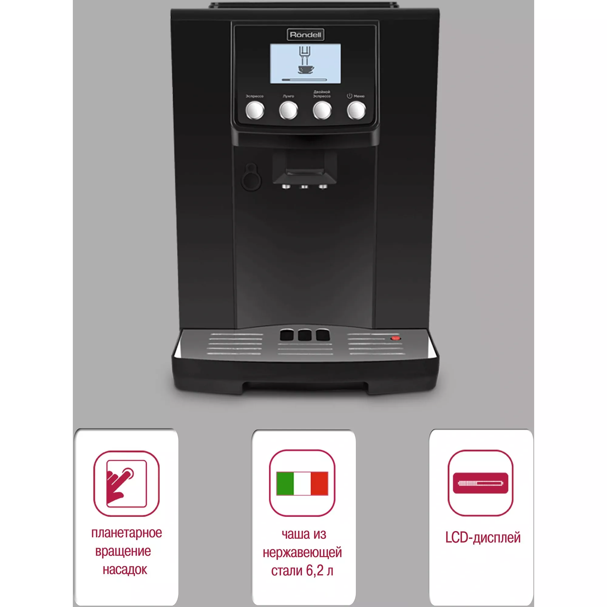 ���������� Rondell 1103-RE-01