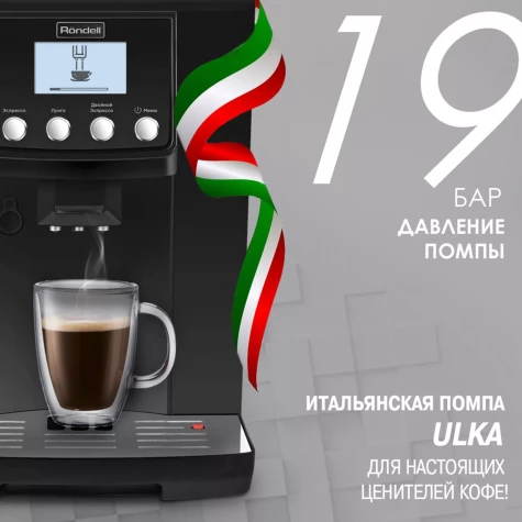 ���������� Rondell 1103-RE-01