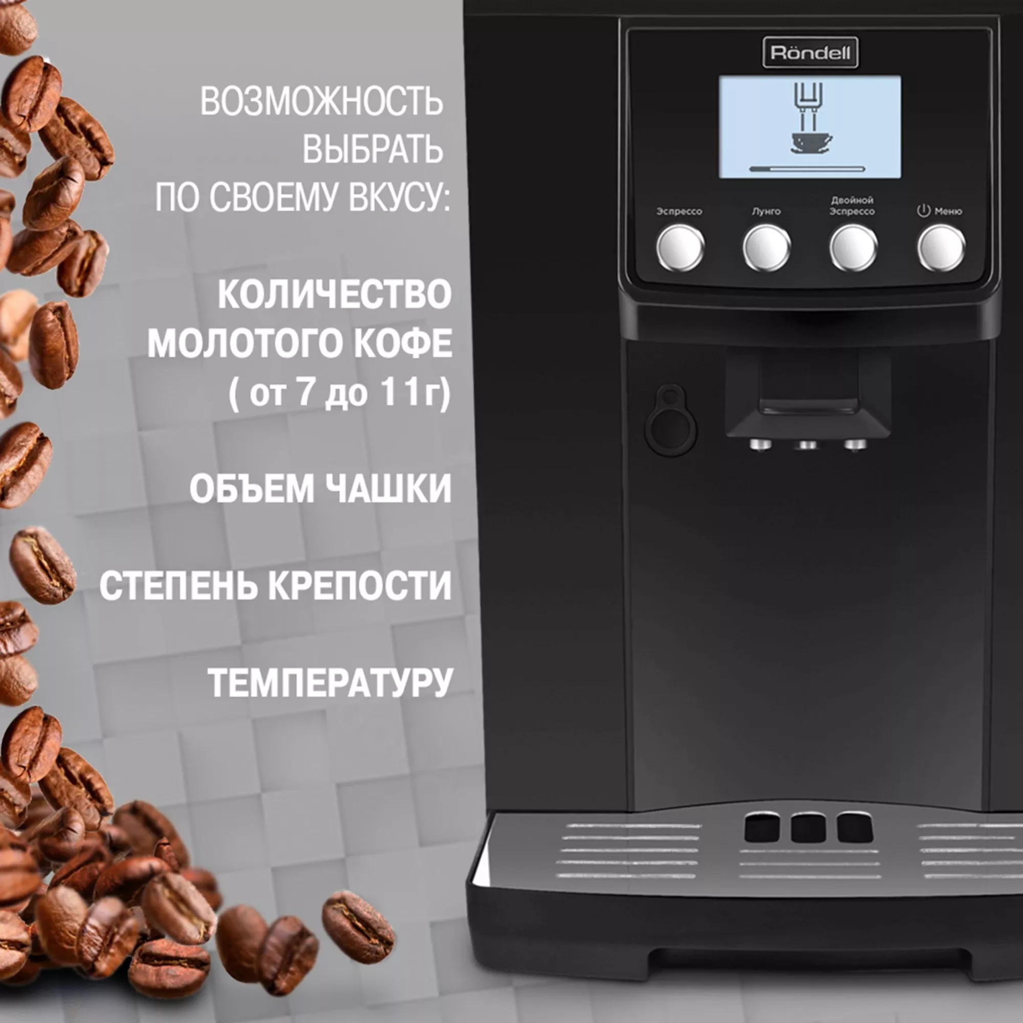 ���������� Rondell 1103-RE-01