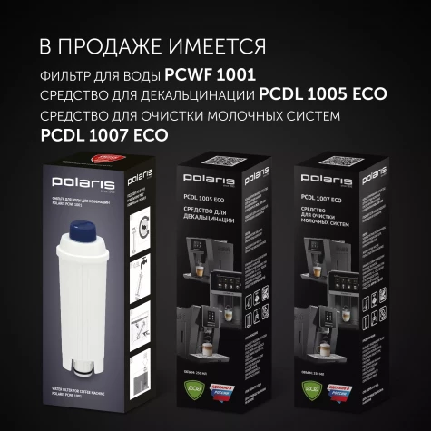 ���������� Polaris PACM 2080AC ������