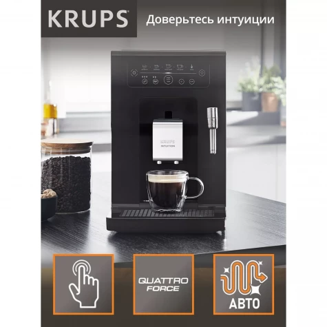 ���������� Krups Intuition Essential EA870810