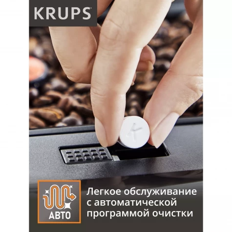 ���������� Krups Intuition Essential EA870810
