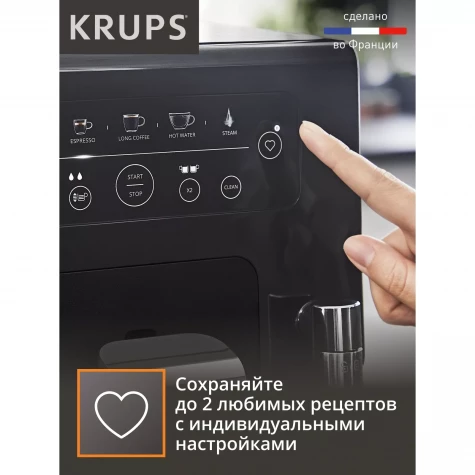 ���������� Krups Intuition Essential EA870810