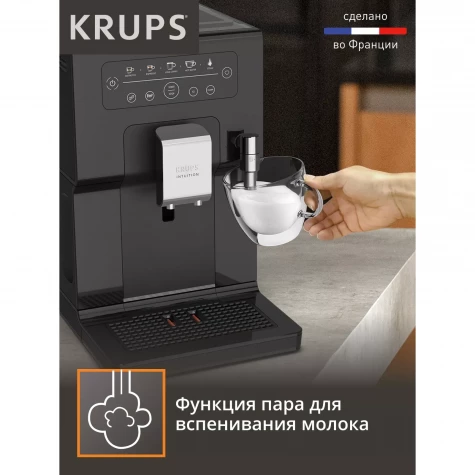 ���������� Krups Intuition Essential EA870810