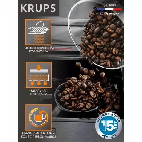 ���������� Krups Intuition Essential EA870810