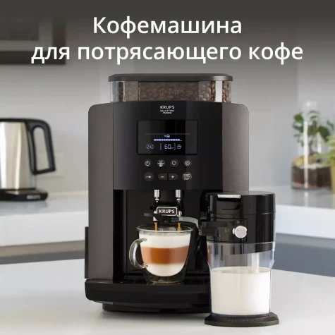 ���������� Krups Arabica Latte EA819E10