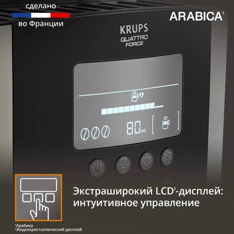 ���������� Krups Arabica Latte EA819E10
