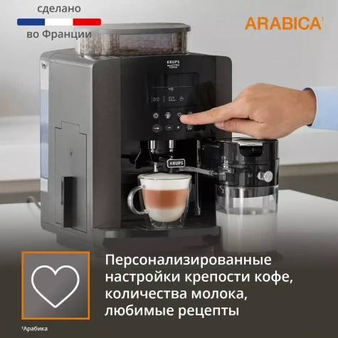 ���������� Krups Arabica Latte EA819E10