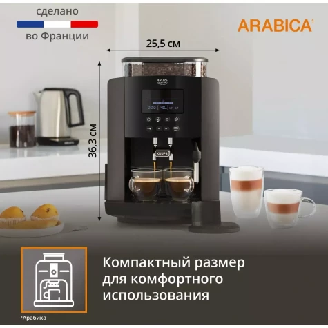 ���������� Krups Arabica Latte EA819E10