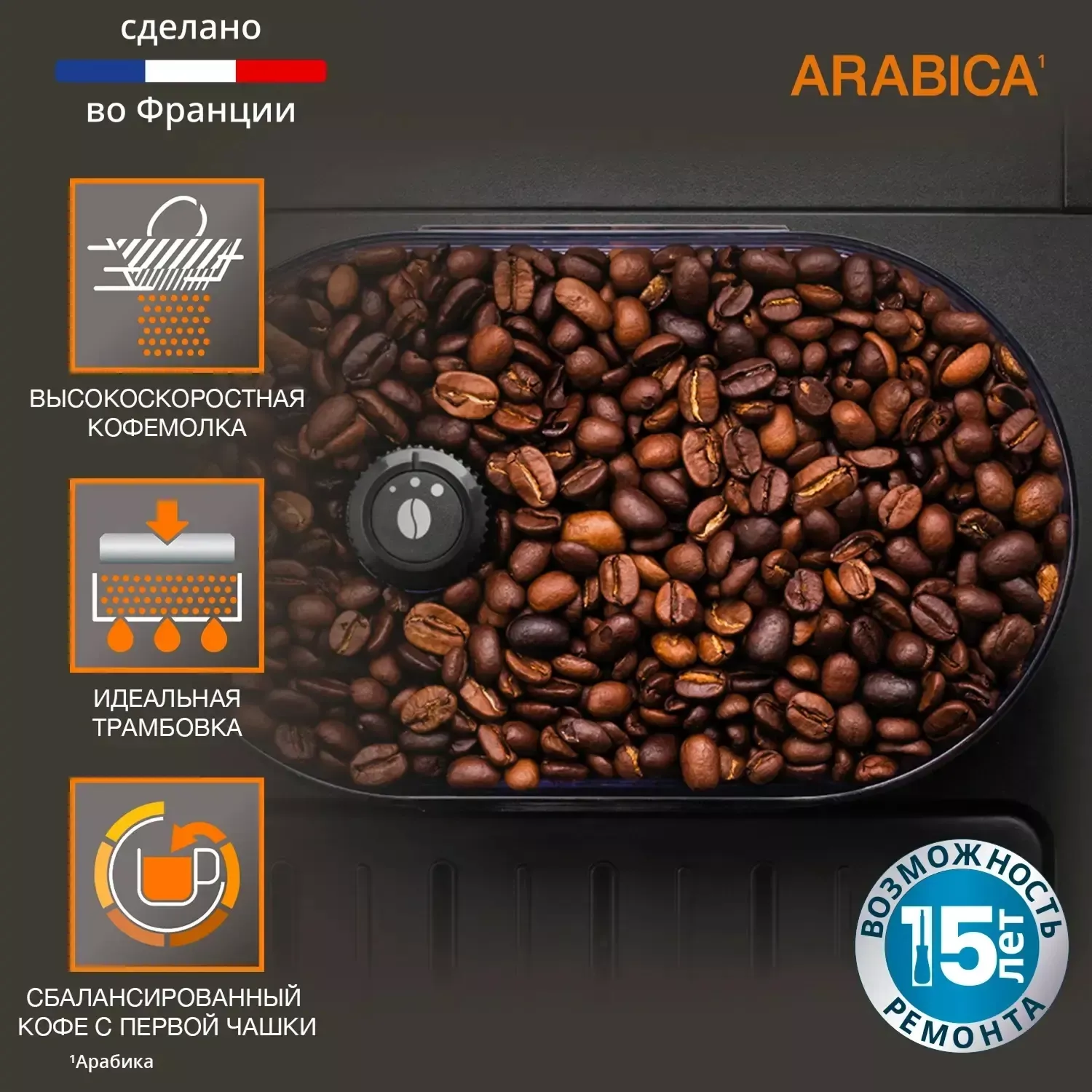 ���������� Krups Arabica Latte EA819E10
