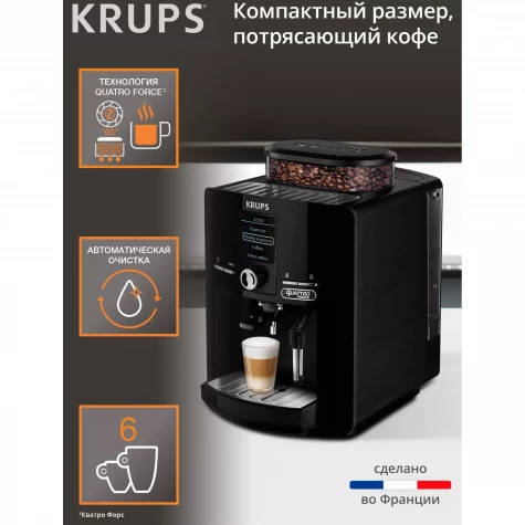 ���������� Krups Espresseria EA82F010 
