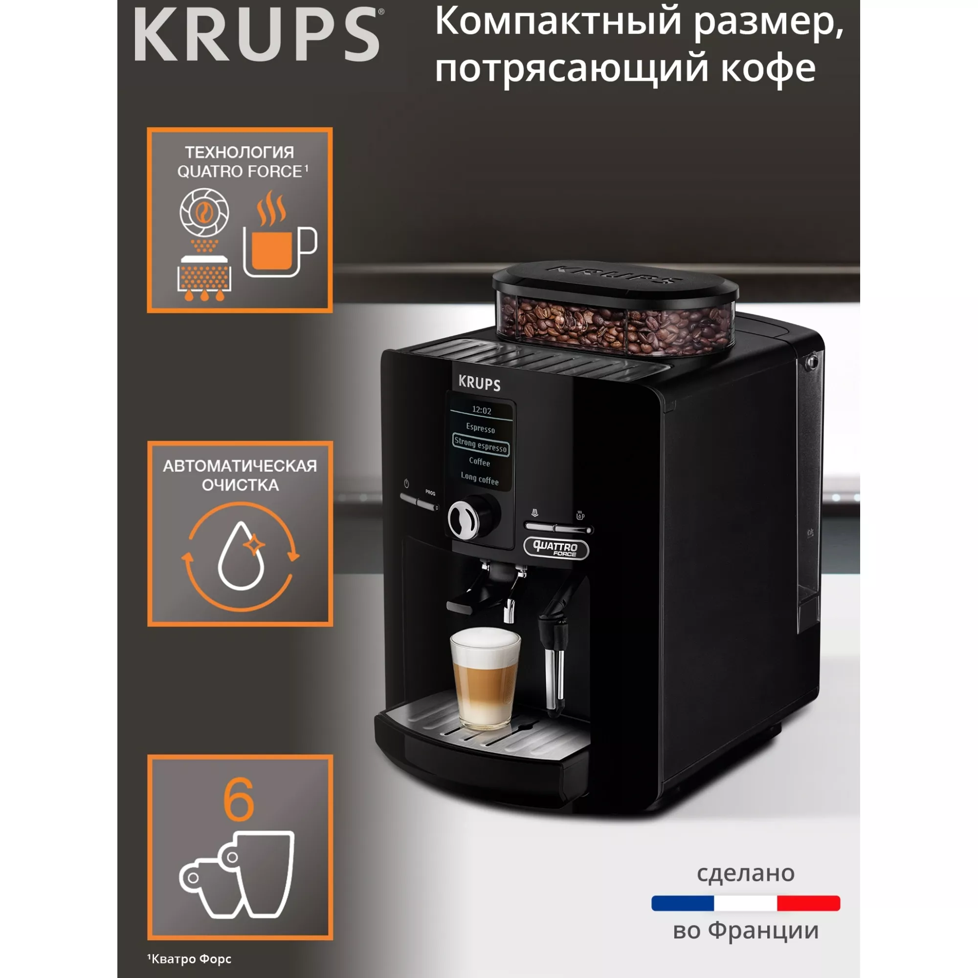 ���������� Krups Espresseria EA82F010 