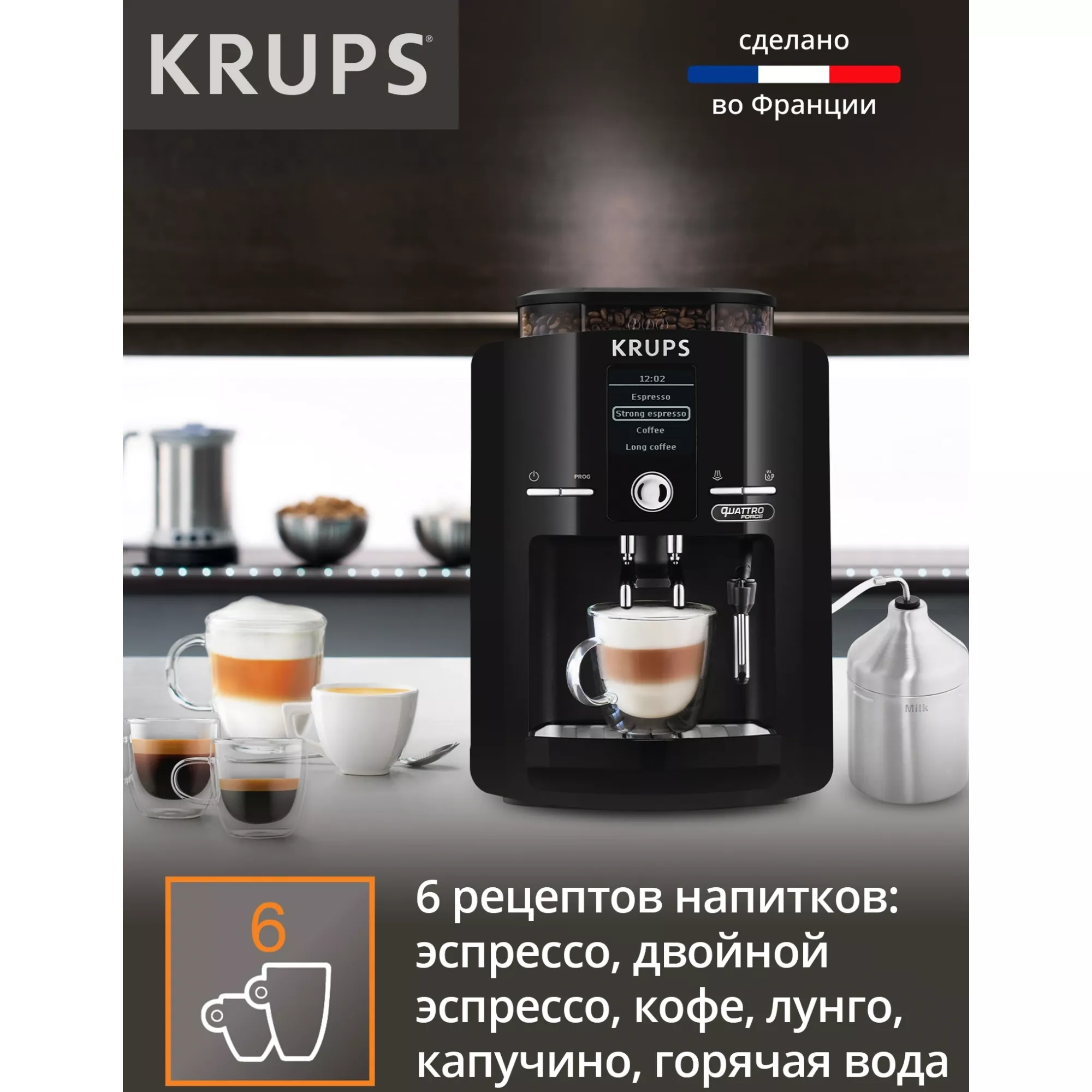 ���������� Krups Espresseria EA82F010 