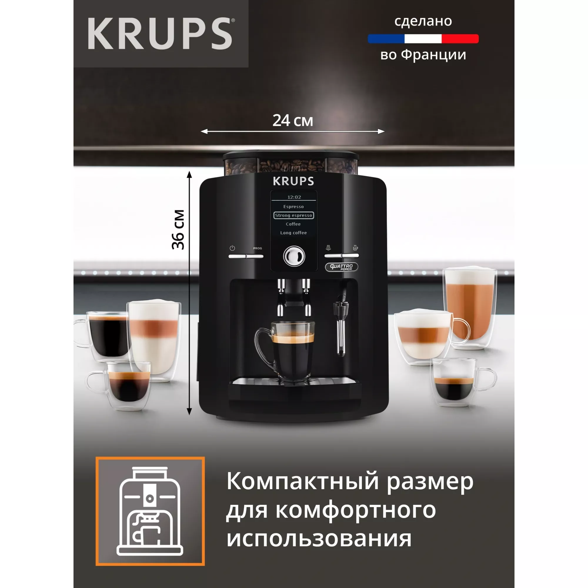 ���������� Krups Espresseria EA82F010 