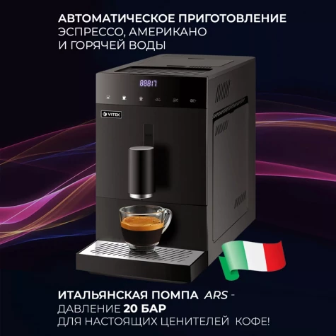 ���������� Vitek Metropolis VT-8700